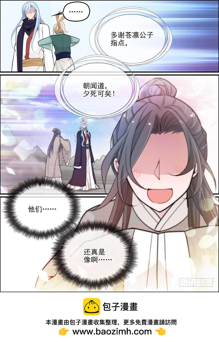 第七十五话-第75话