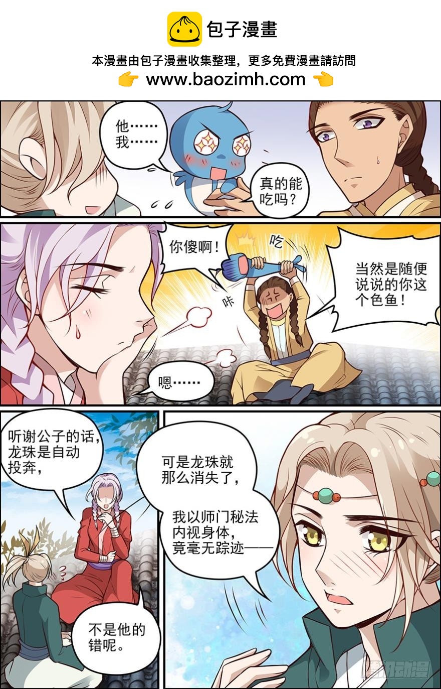 第七十五话-第75话