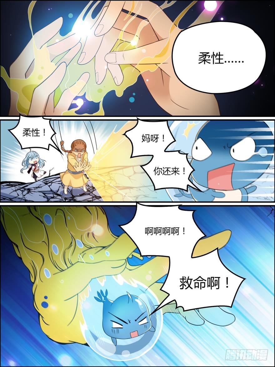 第八十二话-第83话