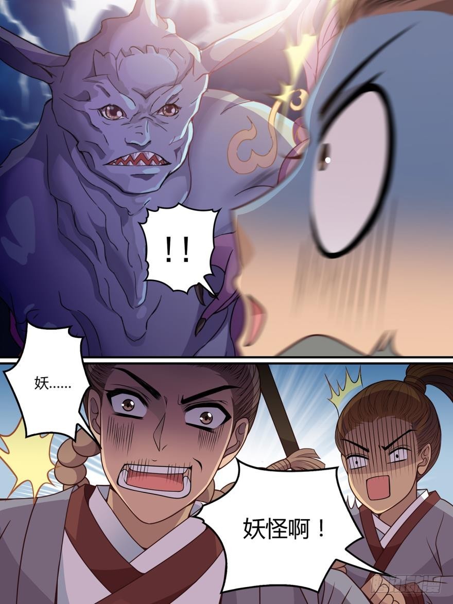 第八十二话-第83话