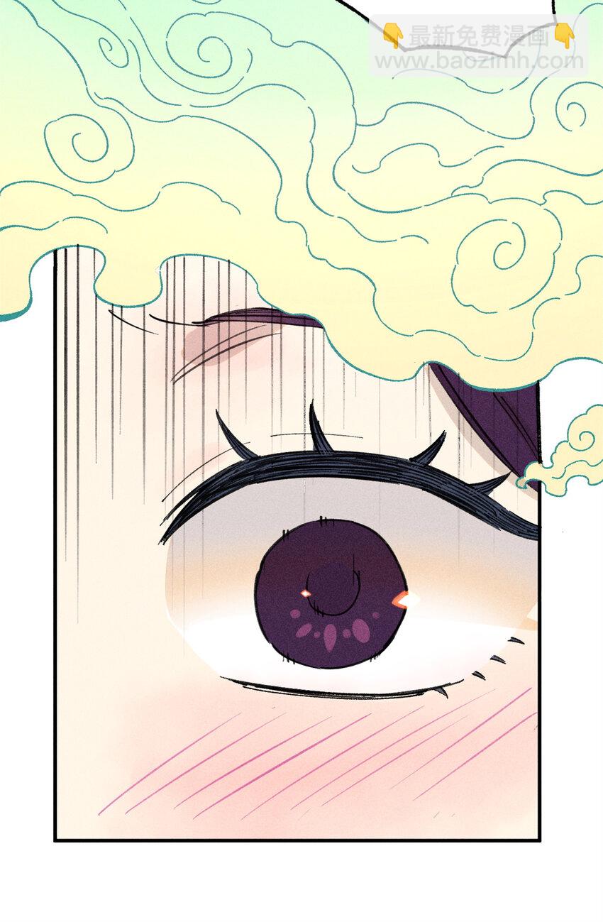 11 渣渣必须死(1/2)-第11话