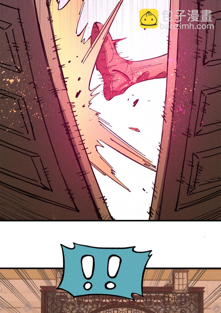 11 渣渣必须死(1/2)-第11话