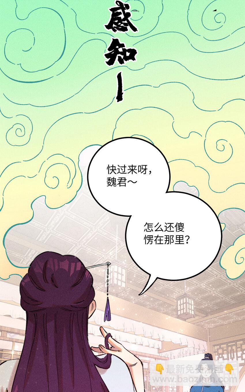 11 渣渣必须死(1/2)-第11话