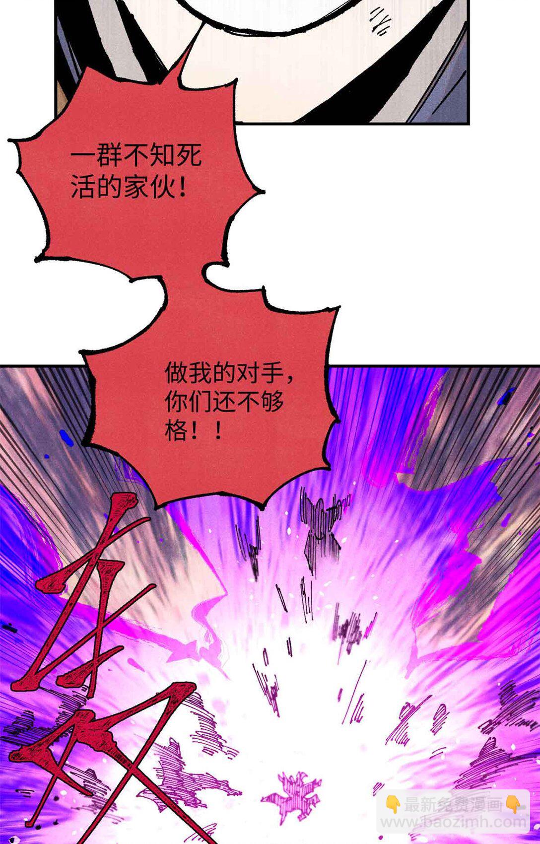 視死如歸魏君子 - 107 天上掉下個林妹妹？ - 1