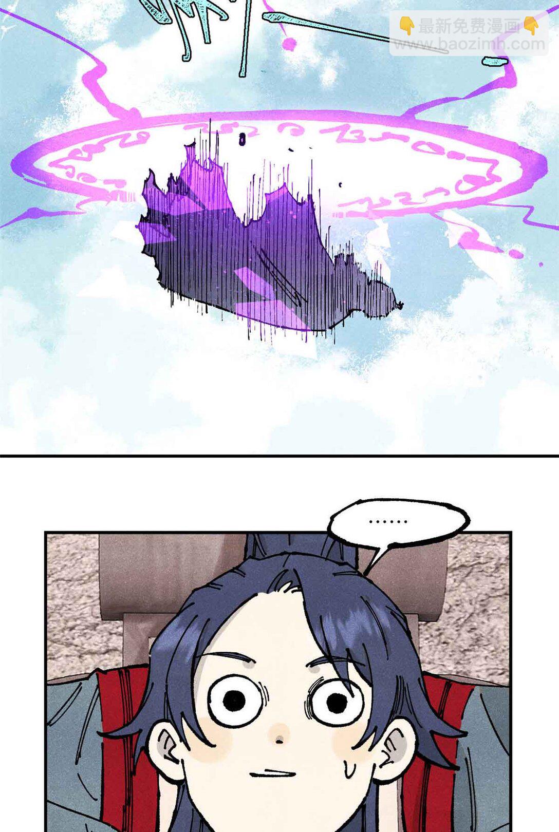視死如歸魏君子 - 107 天上掉下個林妹妹？ - 8