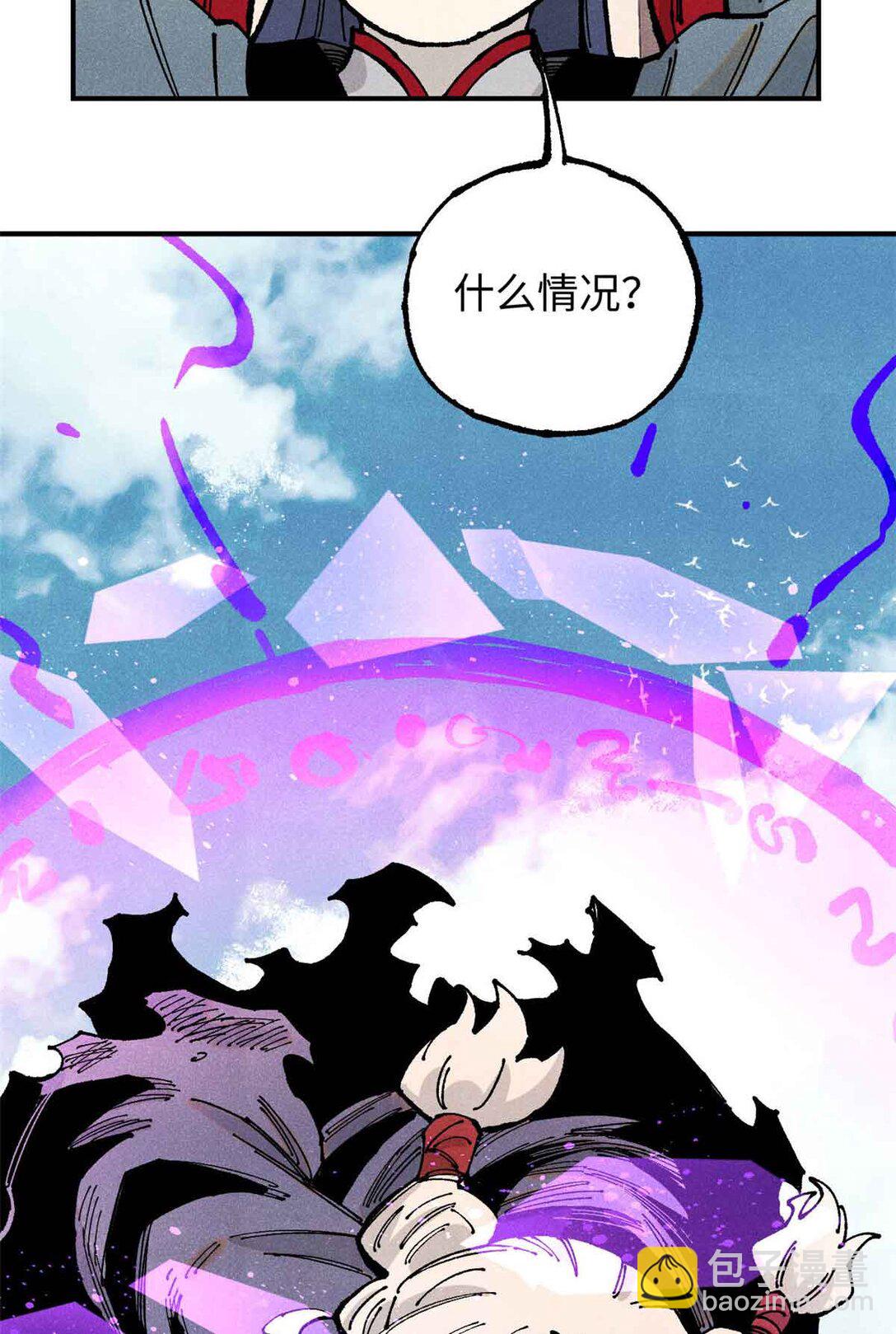 視死如歸魏君子 - 107 天上掉下個林妹妹？ - 1