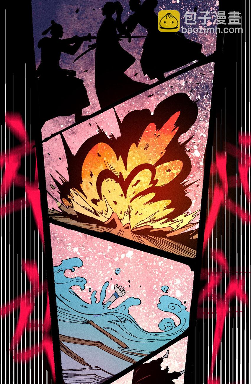 13 魏君他道心太稳了(1/2)-第13话