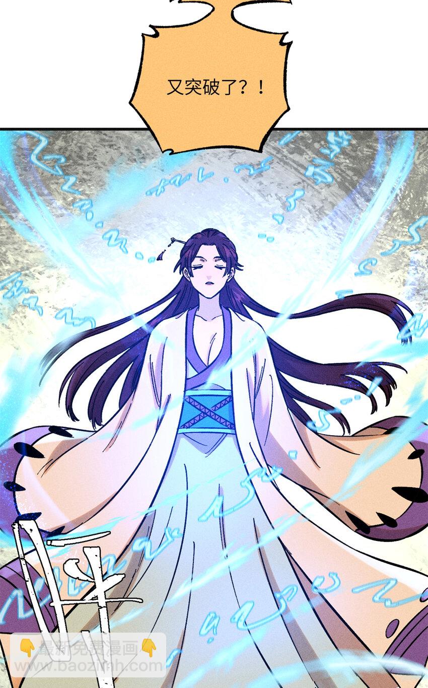 13 魏君他道心太稳了(1/2)-第13话