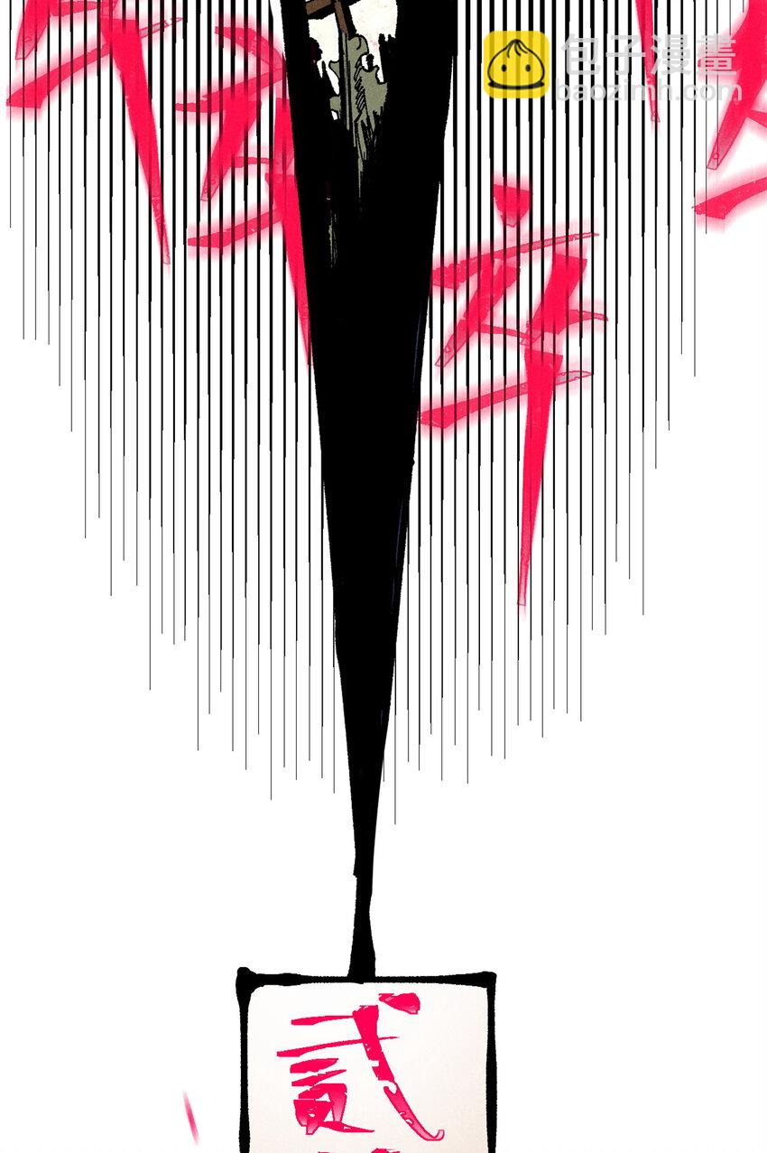 13 魏君他道心太稳了(1/2)-第13话