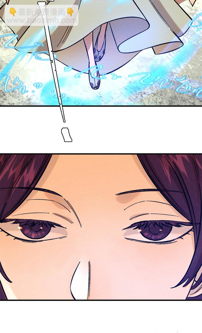 13 魏君他道心太稳了(1/2)-第13话