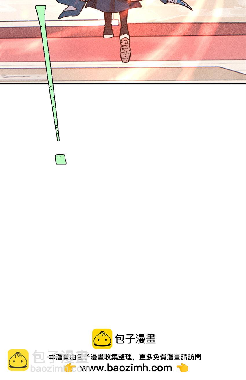 13 魏君他道心太稳了(1/2)-第13话