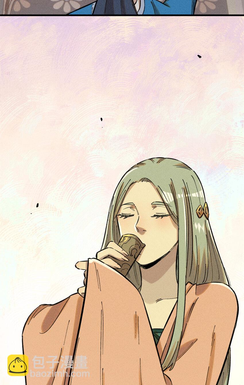 17 天煞孤星白倾心-第17话