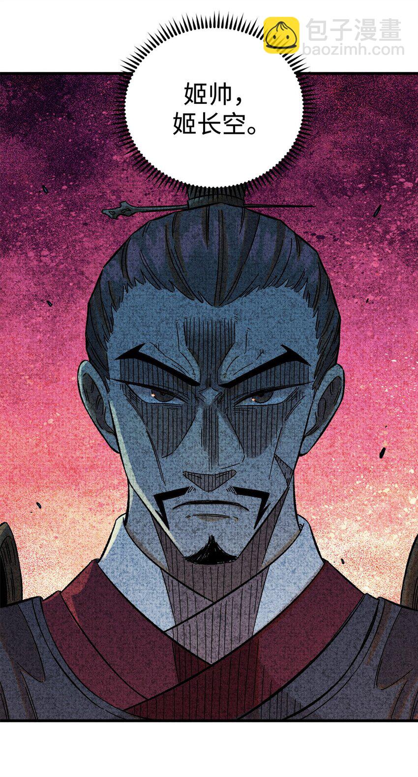 31 知道真相的我眼泪掉下来-第31话