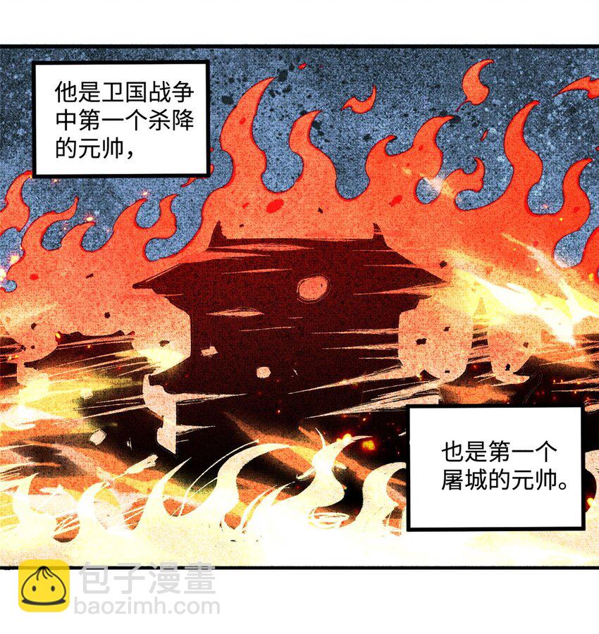 31 知道真相的我眼泪掉下来-第31话