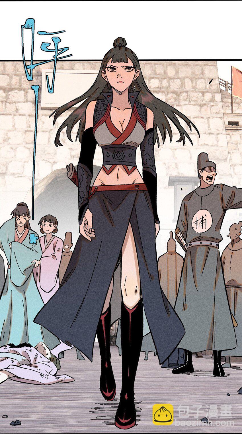 31 知道真相的我眼泪掉下来-第31话