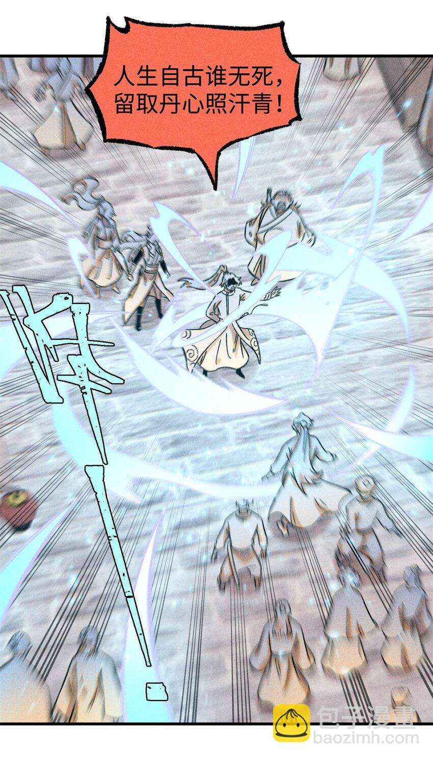 31 知道真相的我眼泪掉下来-第31话