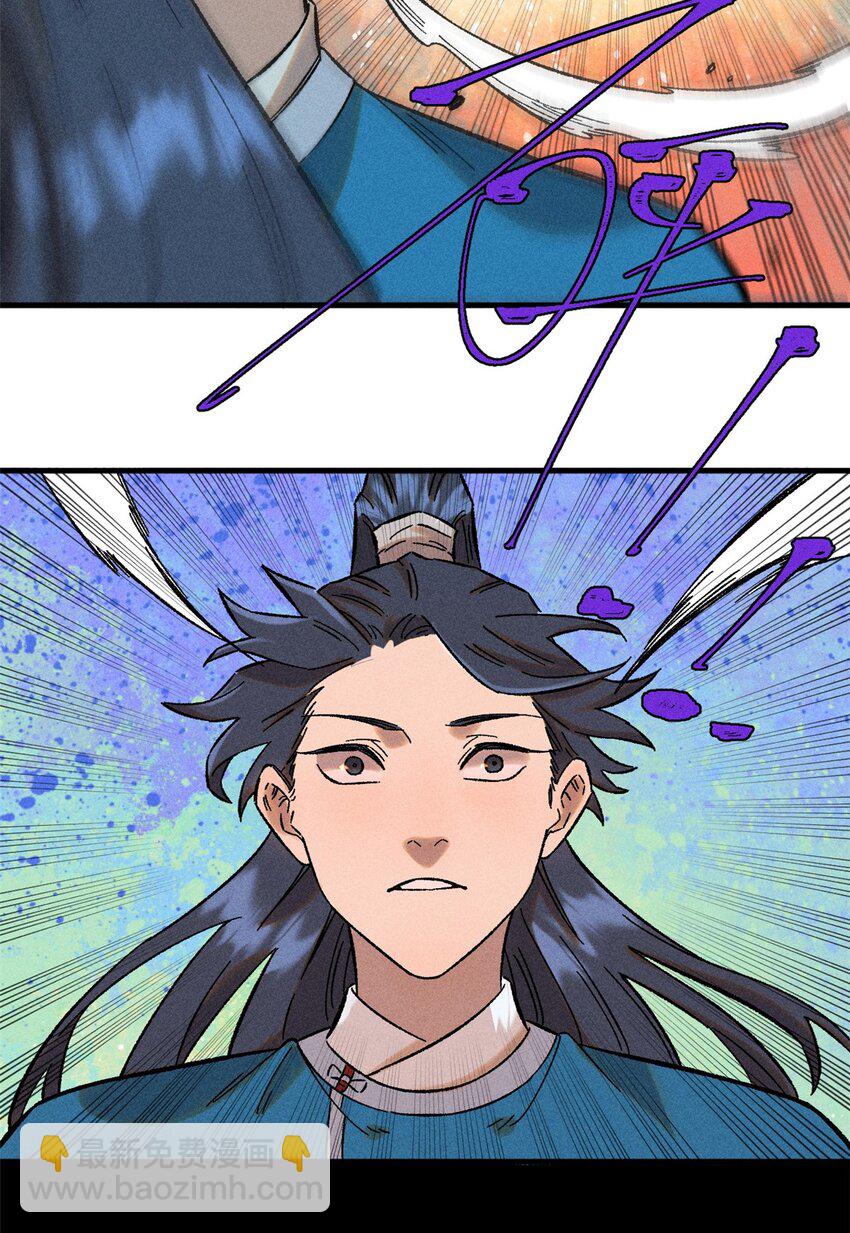 31 知道真相的我眼泪掉下来-第31话