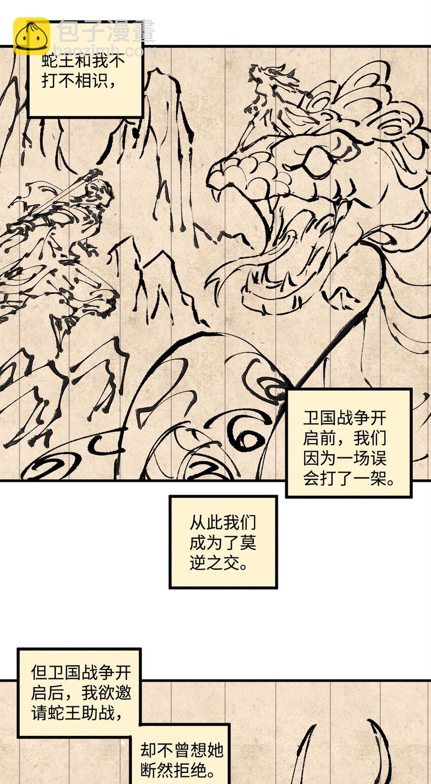 41 这个日记不太正经-第41话