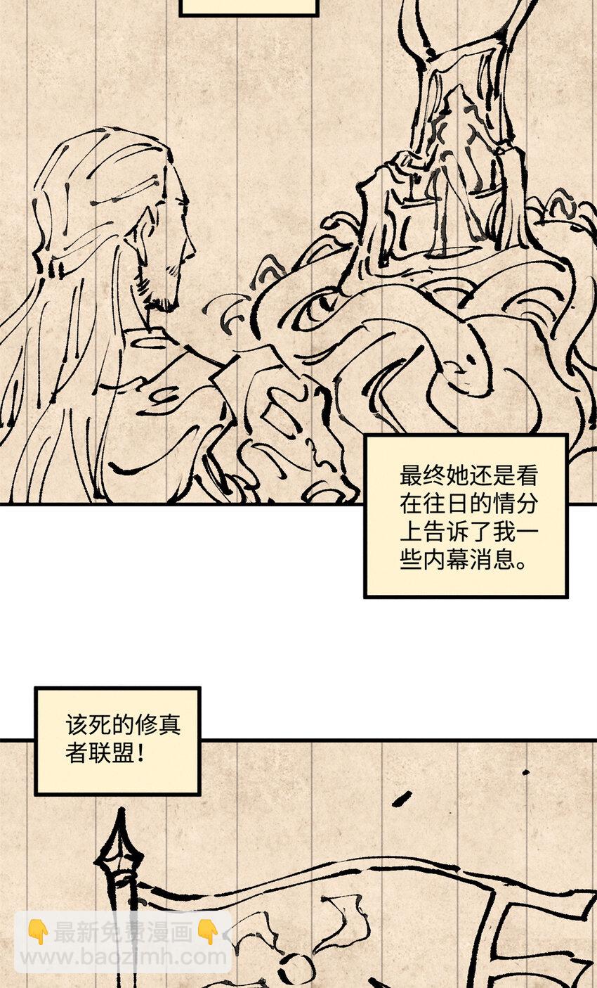 41 这个日记不太正经-第41话