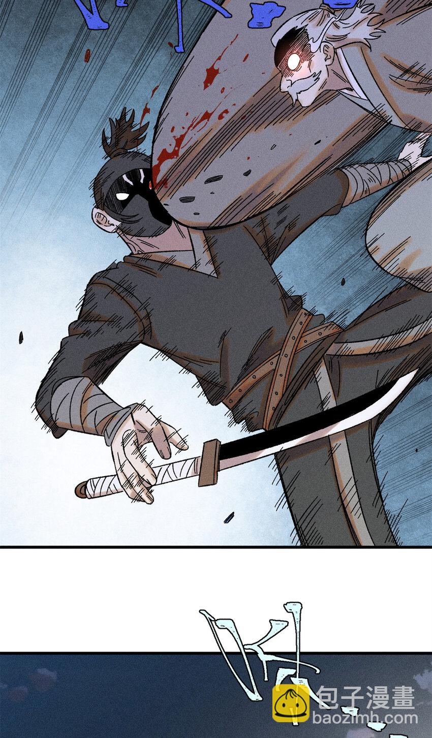 47 白倾心的守护-第47话