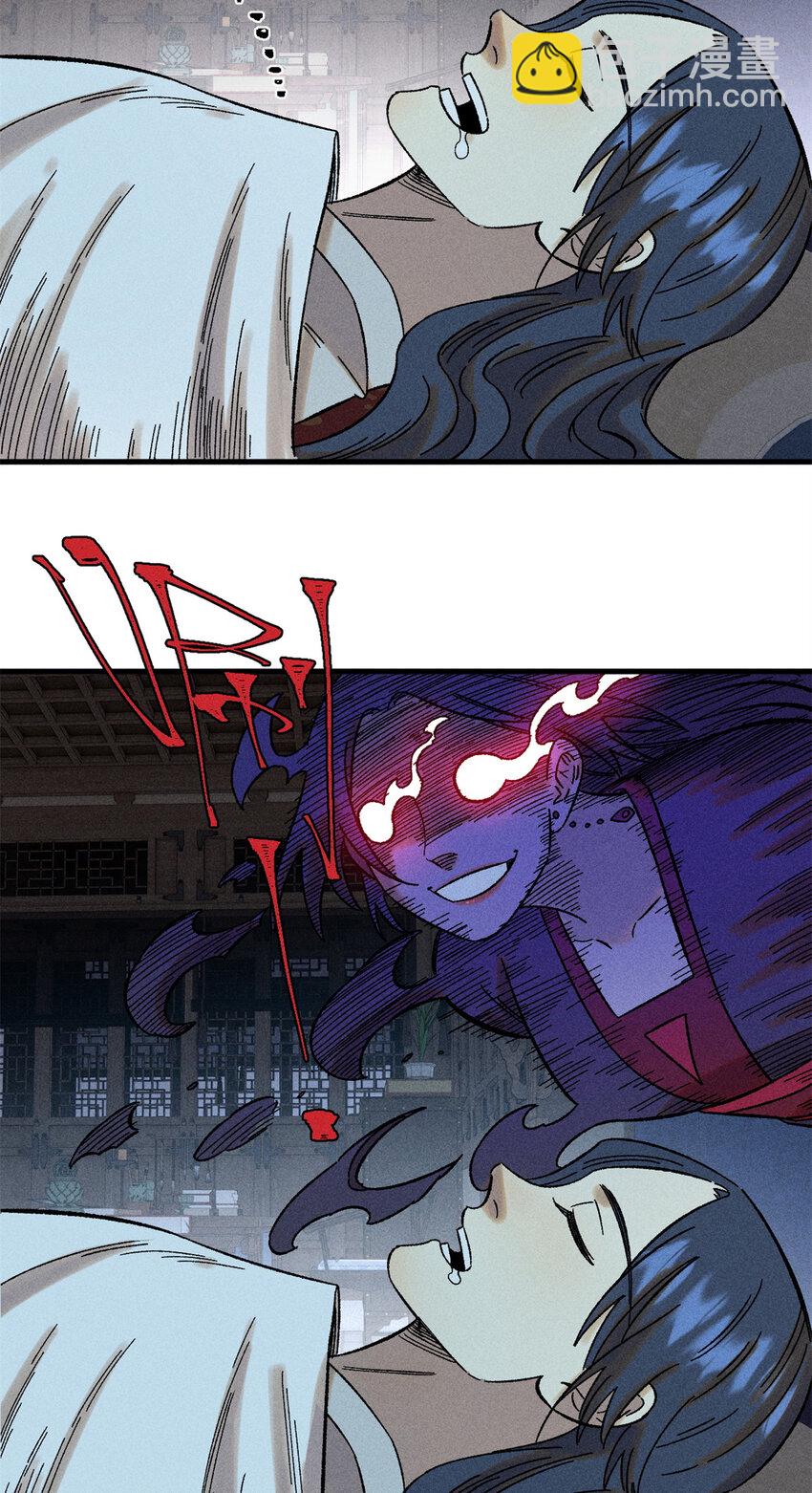 47 白倾心的守护-第47话