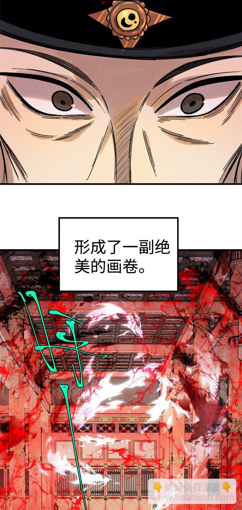 51 老匹夫们狂吐血-第51话