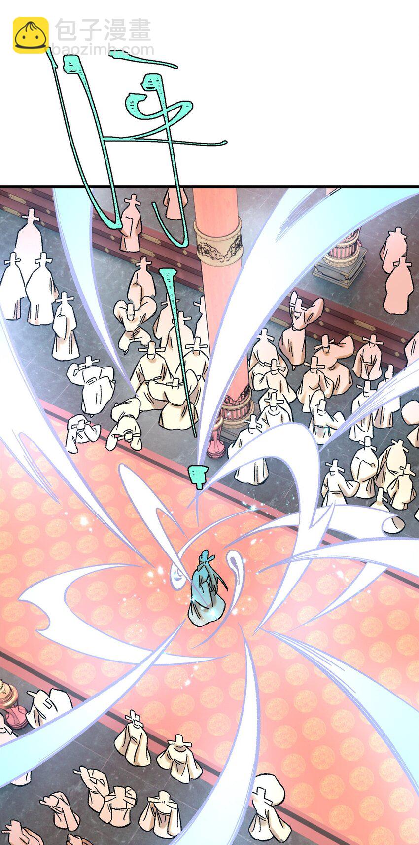 51 老匹夫们狂吐血-第51话