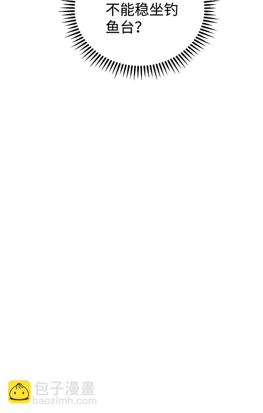 51 老匹夫们狂吐血-第51话