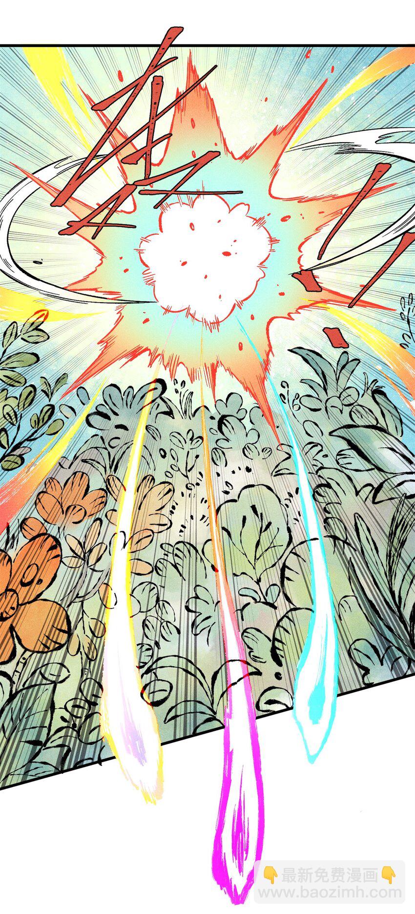 57 原来他也是铁血救国会的-第57话