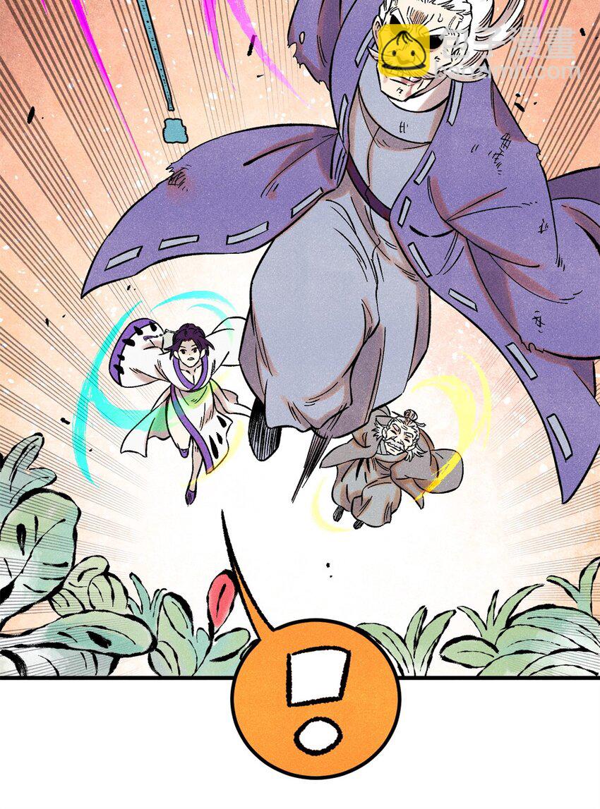 57 原来他也是铁血救国会的-第57话