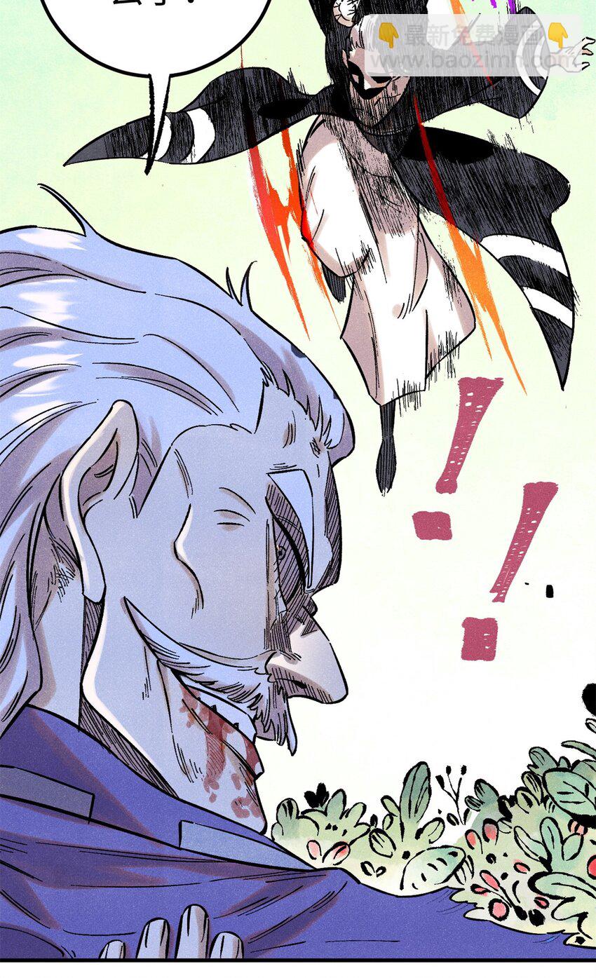 57 原来他也是铁血救国会的-第57话