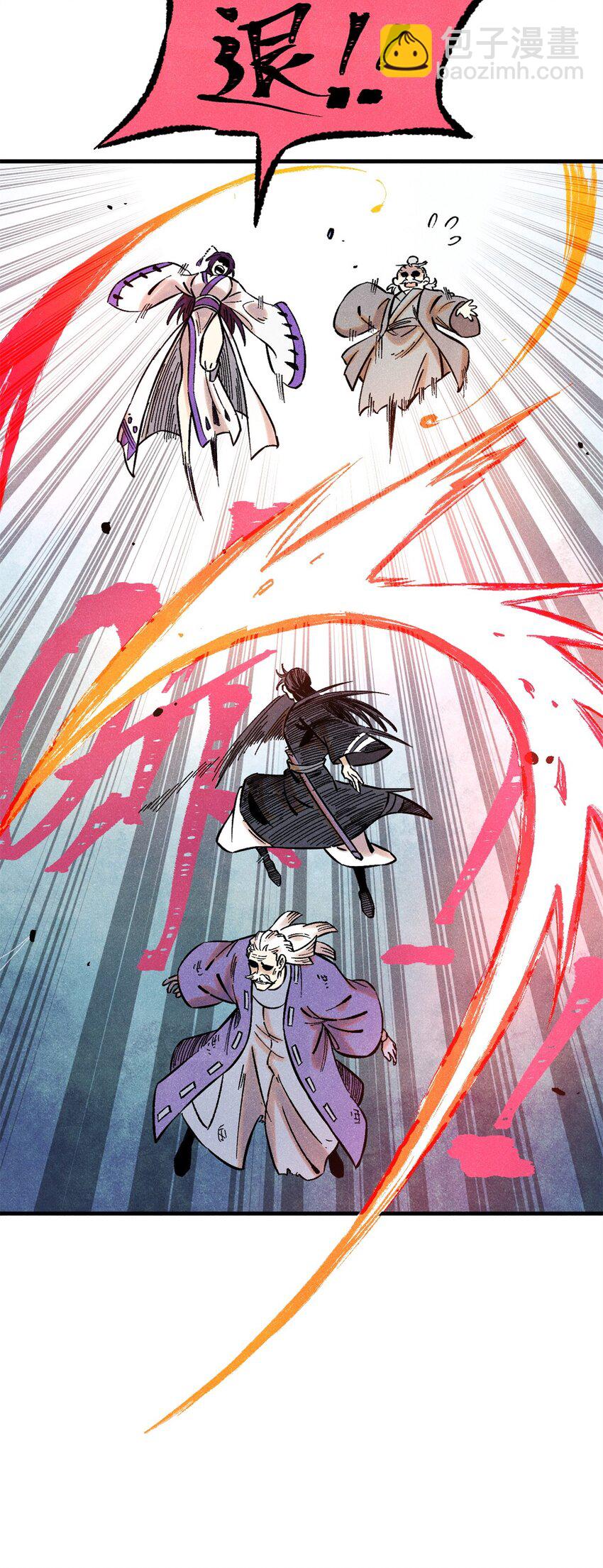 57 原来他也是铁血救国会的-第57话