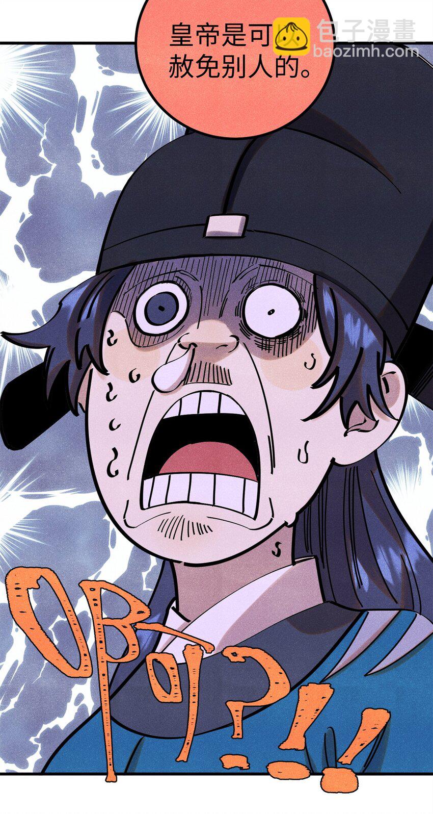 59 皇帝让权(1/2)-第59话