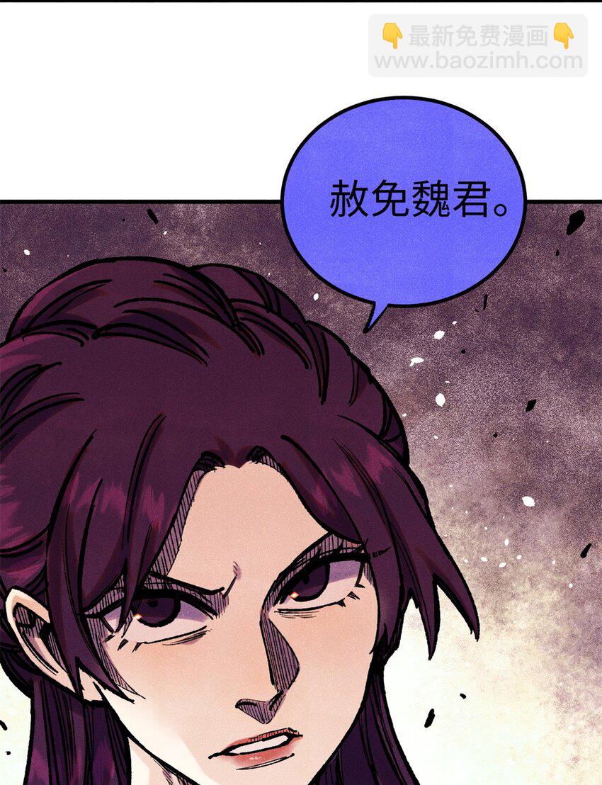 59 皇帝让权(1/2)-第59话