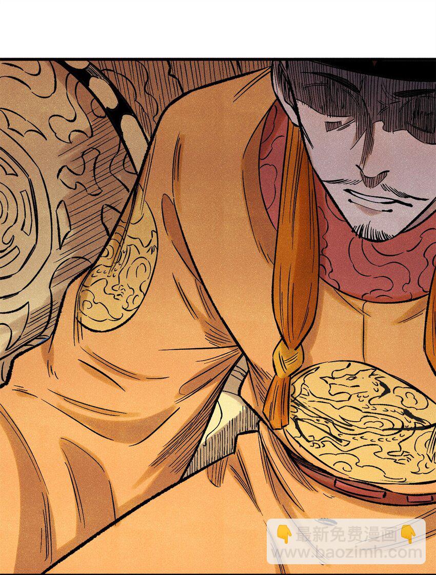 59 皇帝让权(1/2)-第59话