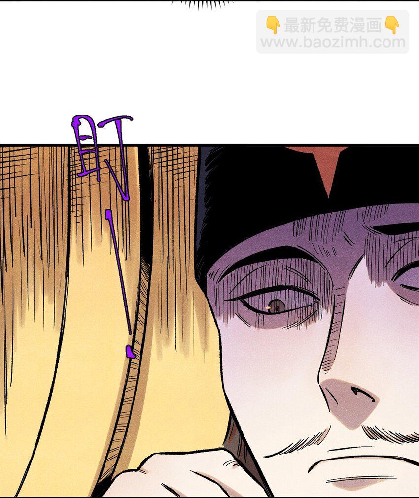 59 皇帝让权(1/2)-第59话