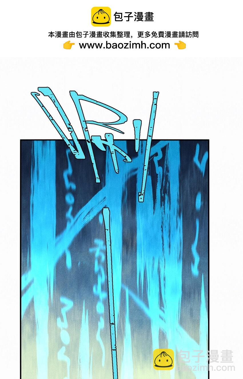 61 天机阁的陷阱-第61话