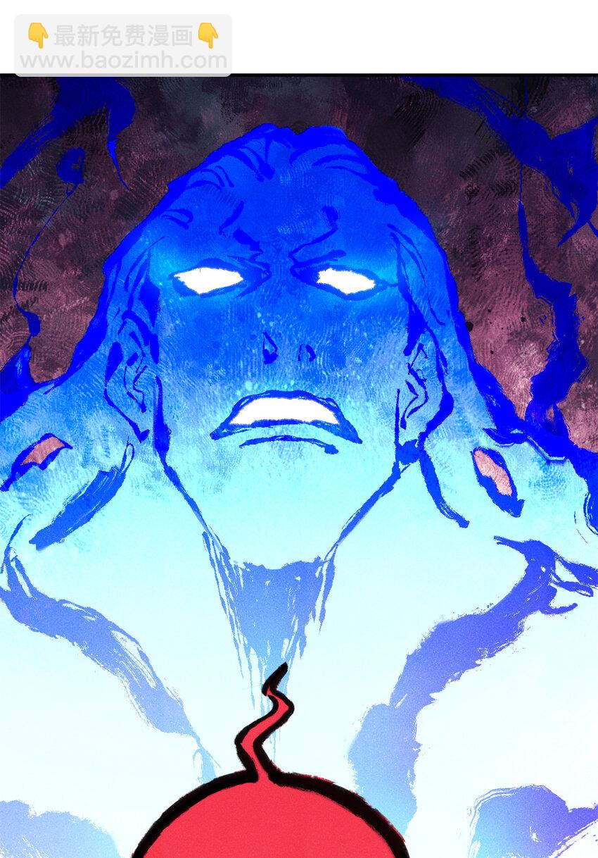 視死如歸魏君子 - 73 刀神投影(1/2) - 5