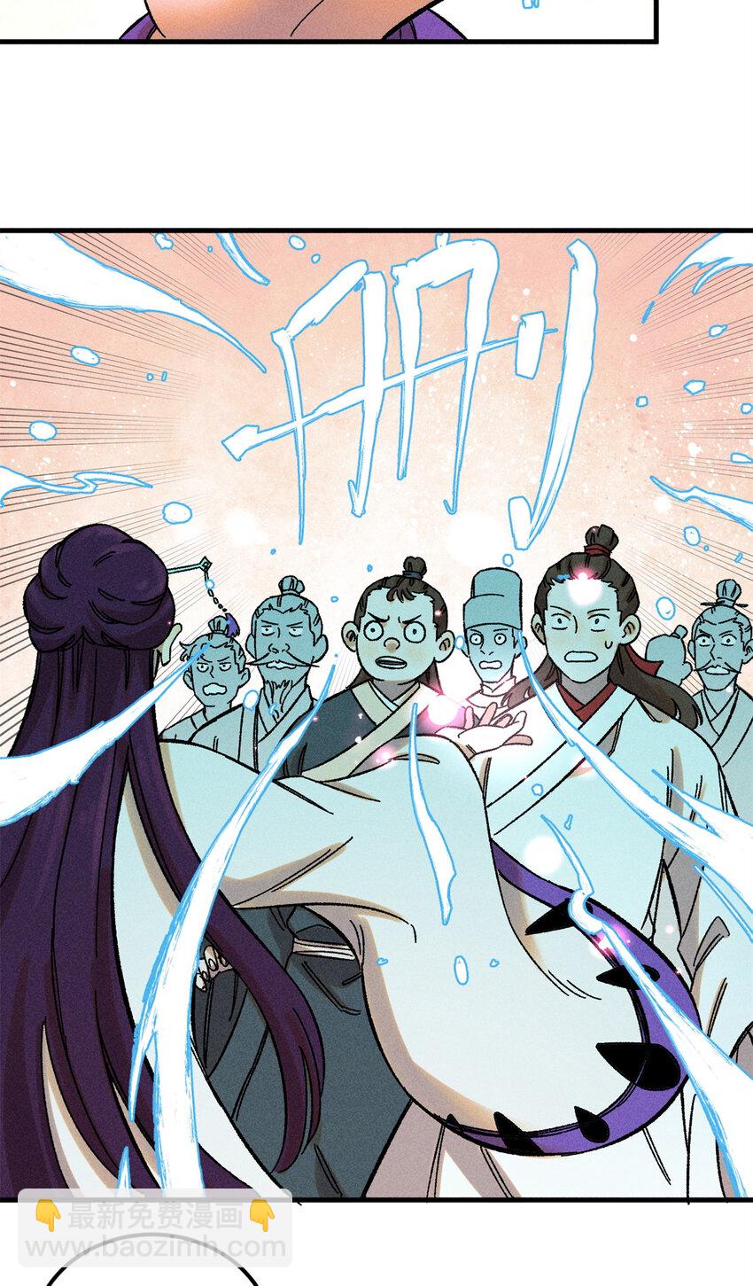 09 我会罩你的-第9话