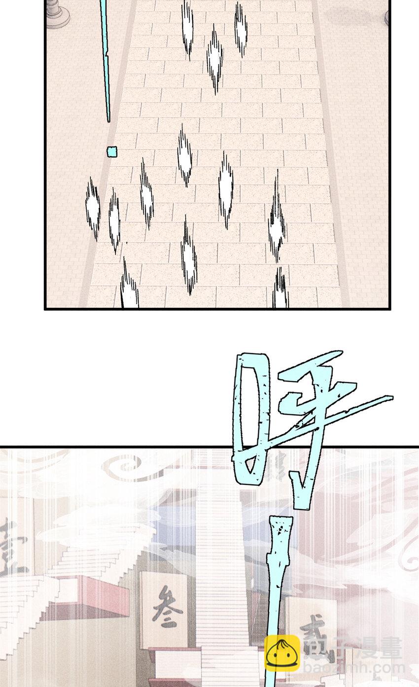 09 我会罩你的-第9话