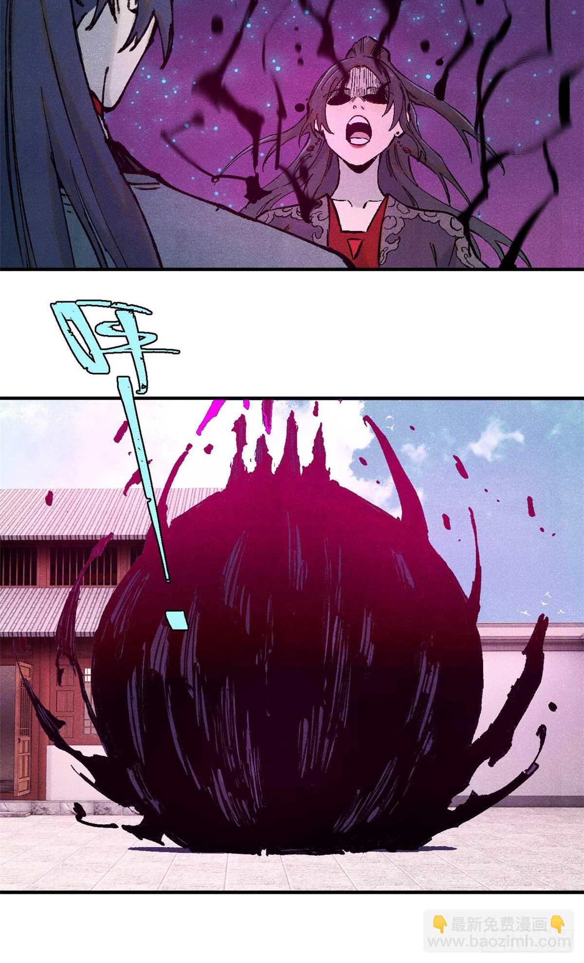 87 隐秘之主-第87话