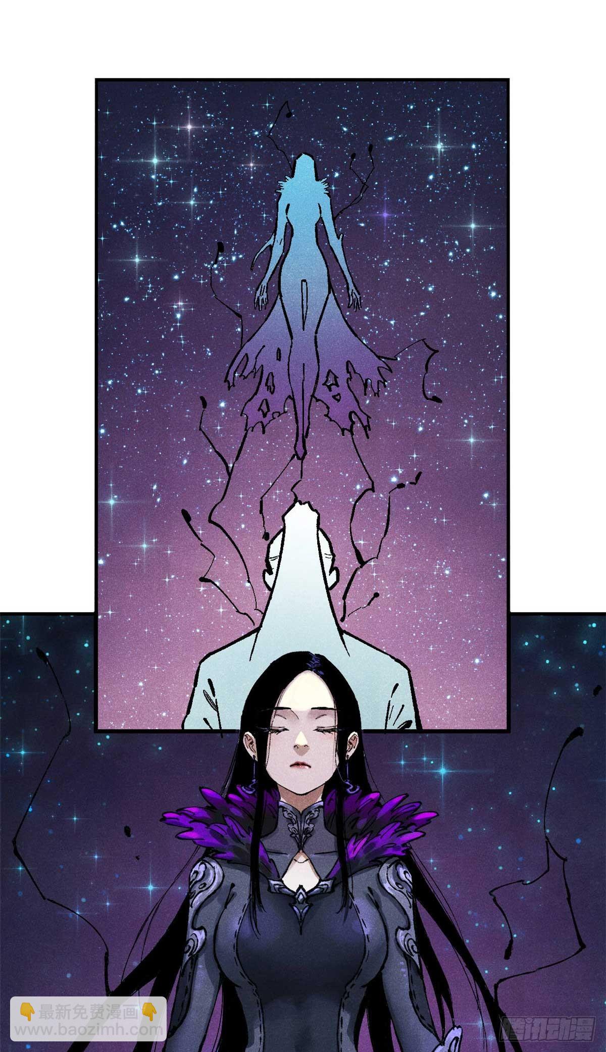 87 隐秘之主-第87话