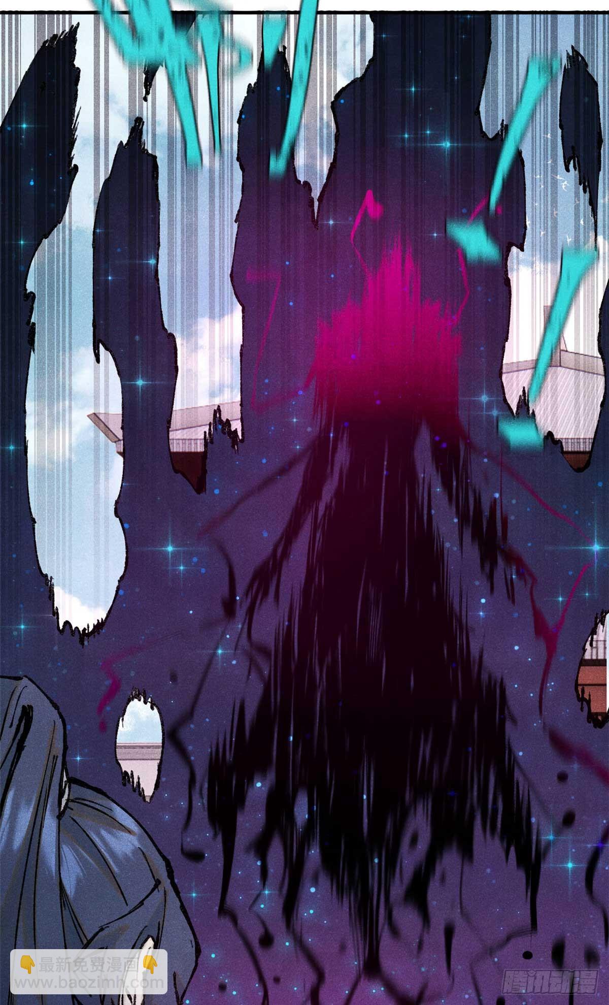 87 隐秘之主-第87话