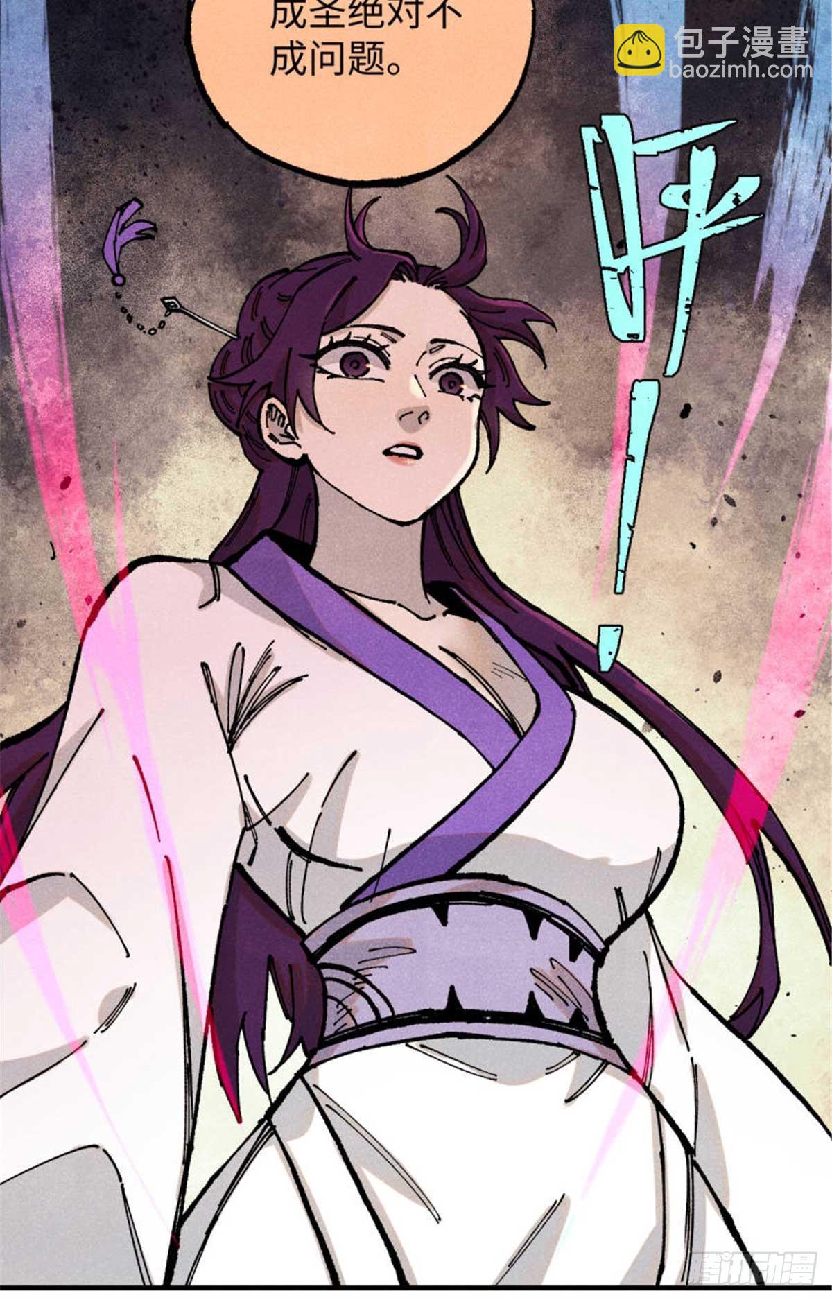 91 修真者联盟的杀局(1/2)-第91话