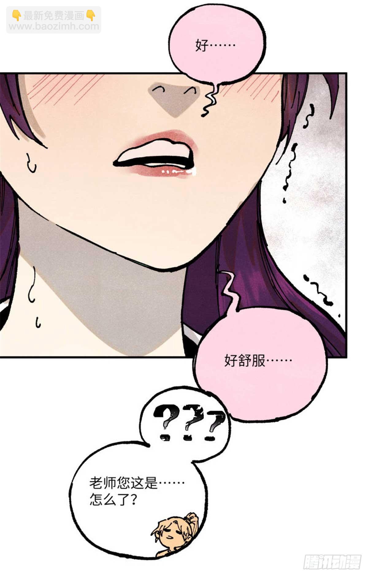 91 修真者联盟的杀局(1/2)-第91话