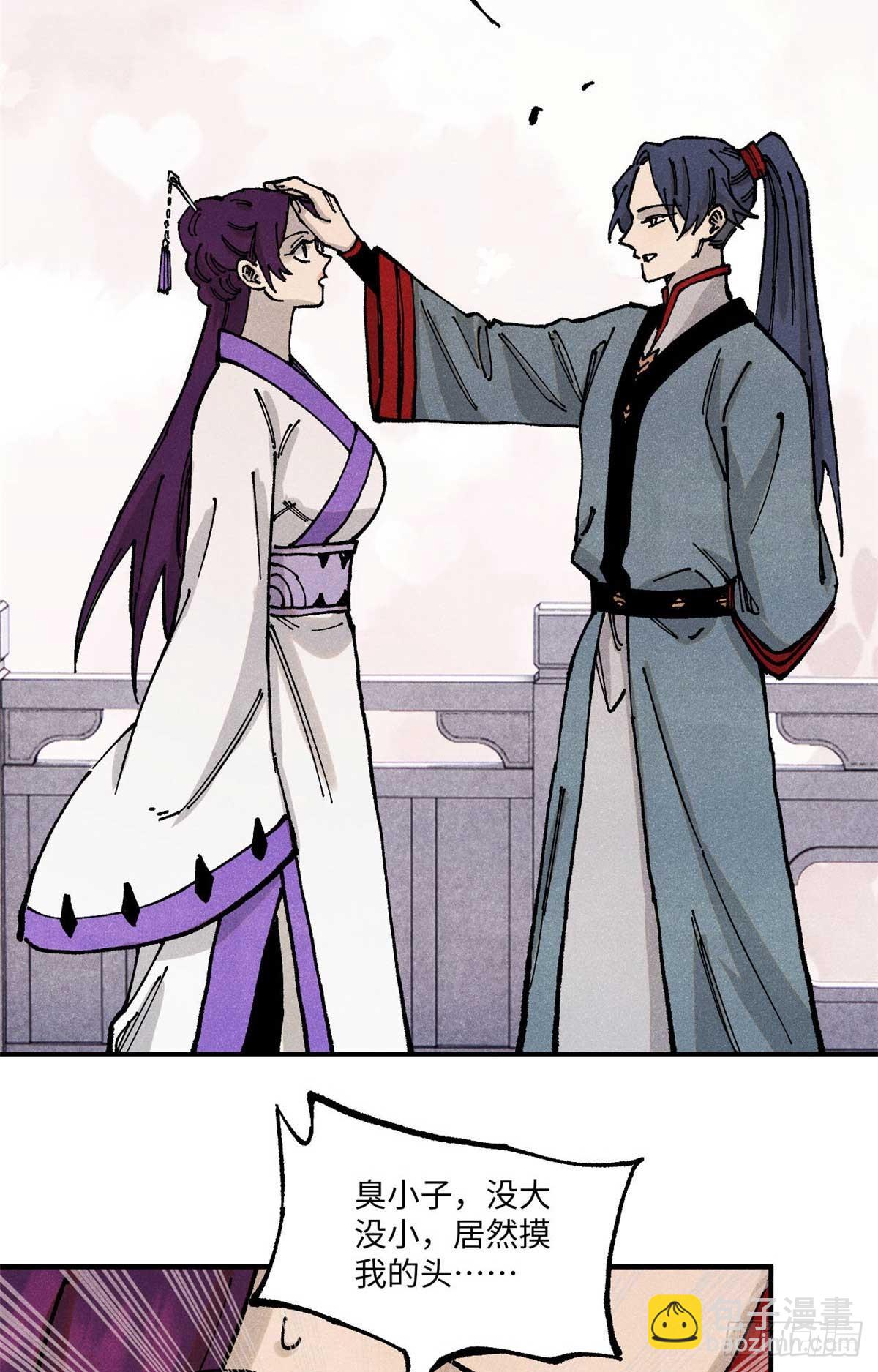 91 修真者联盟的杀局(1/2)-第91话