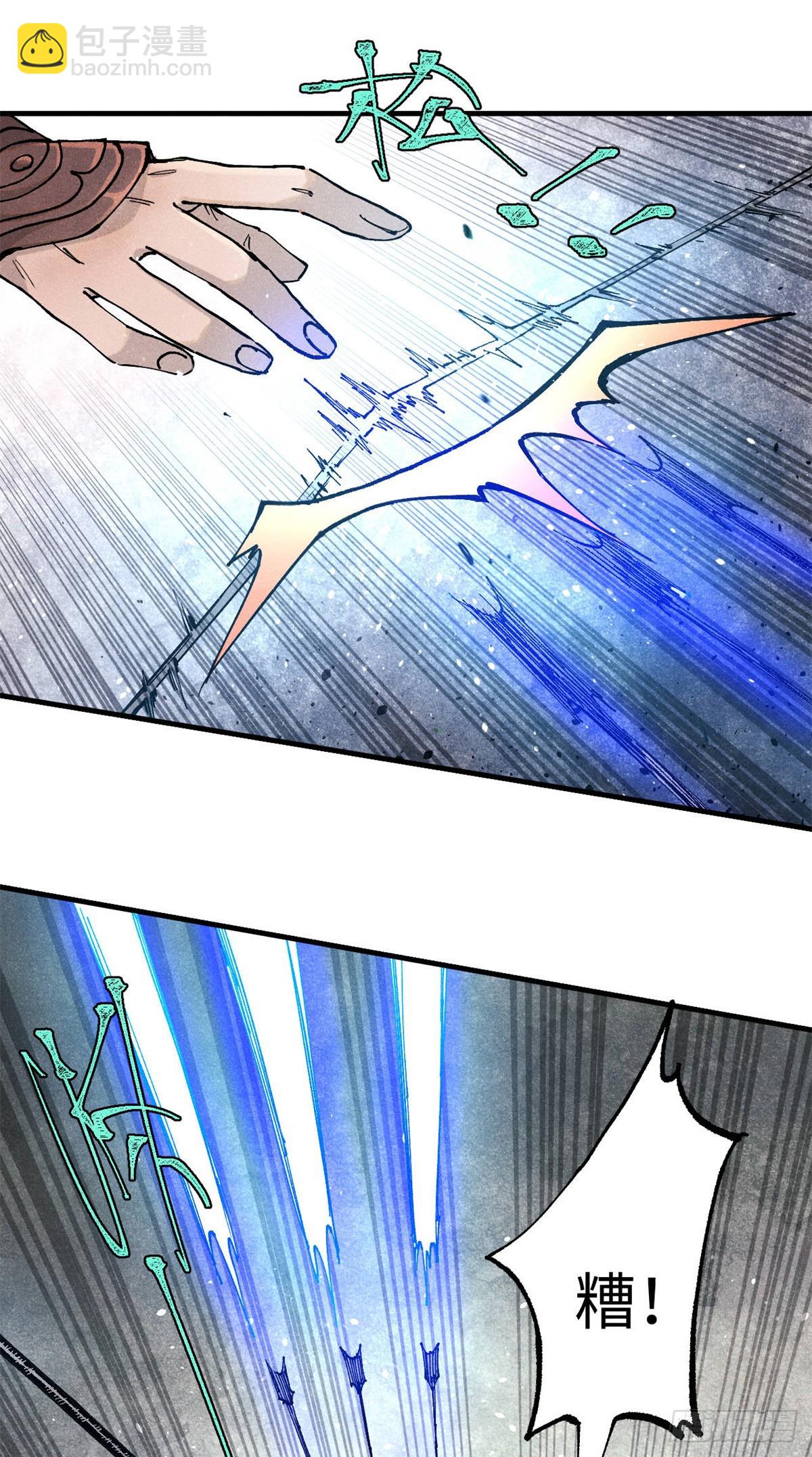 視死如歸魏君子 - 97 賈秋壑的後手(1/2) - 4