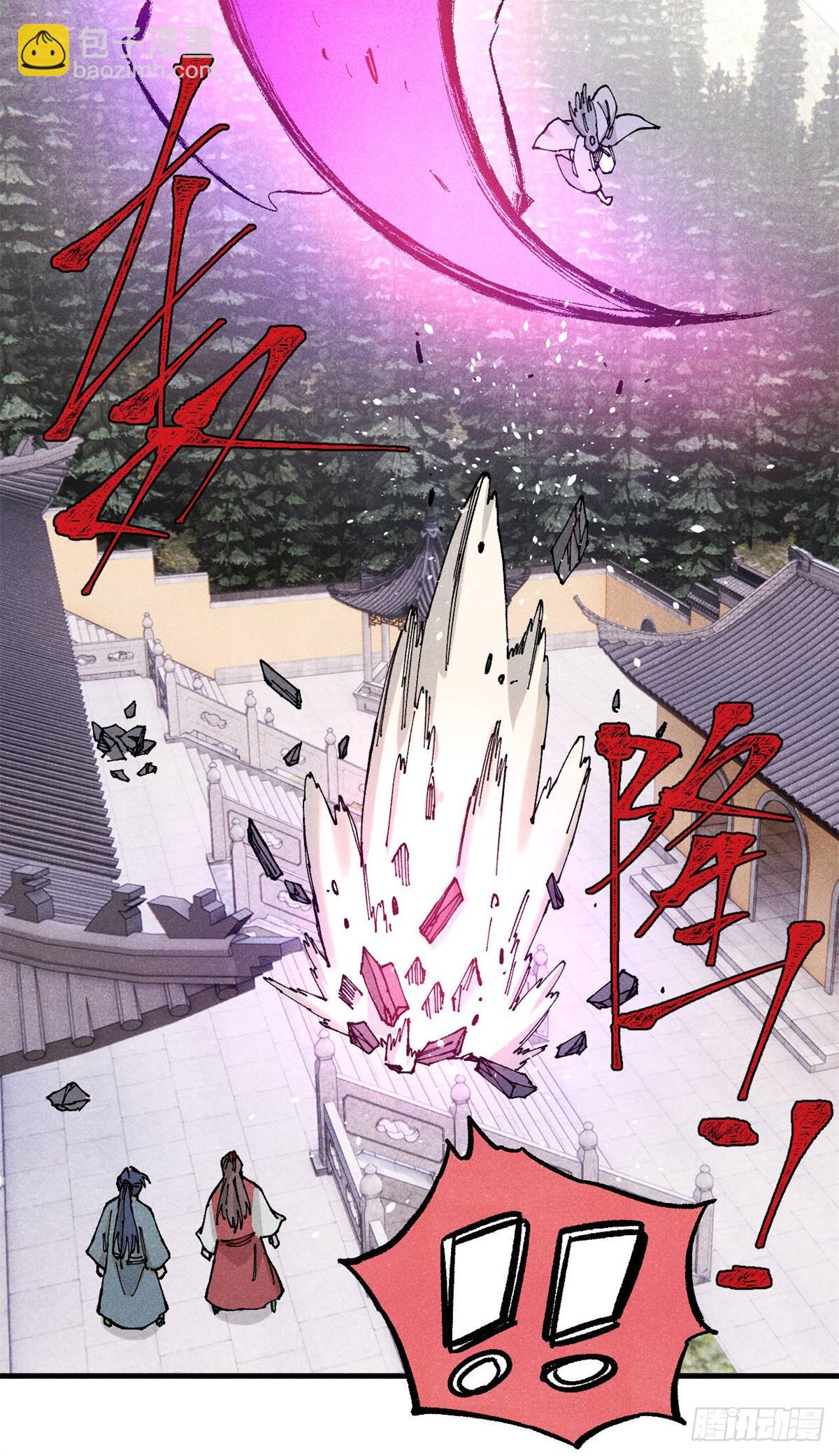 視死如歸魏君子 - 97 賈秋壑的後手(1/2) - 4