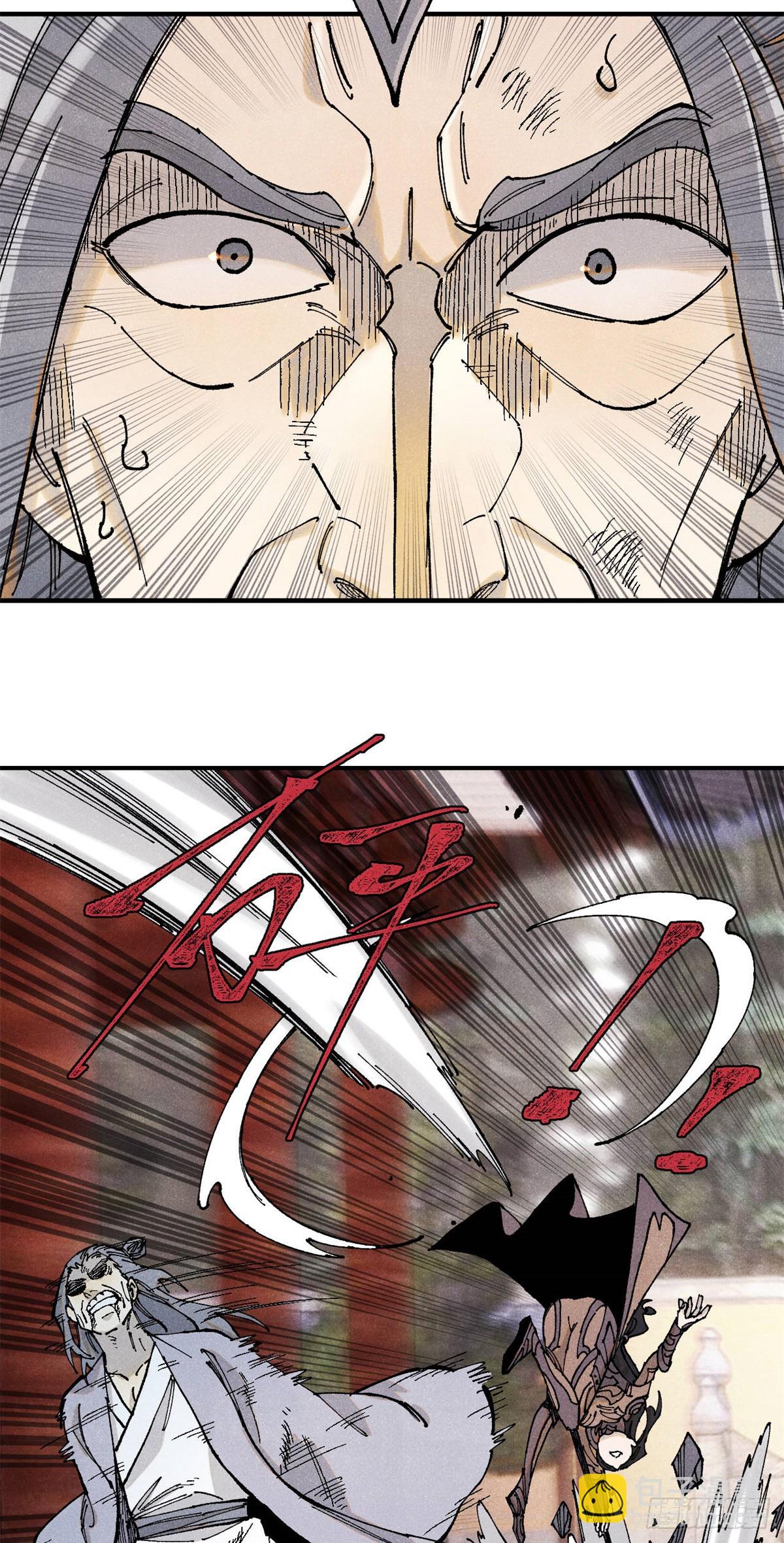 視死如歸魏君子 - 97 賈秋壑的後手(1/2) - 3