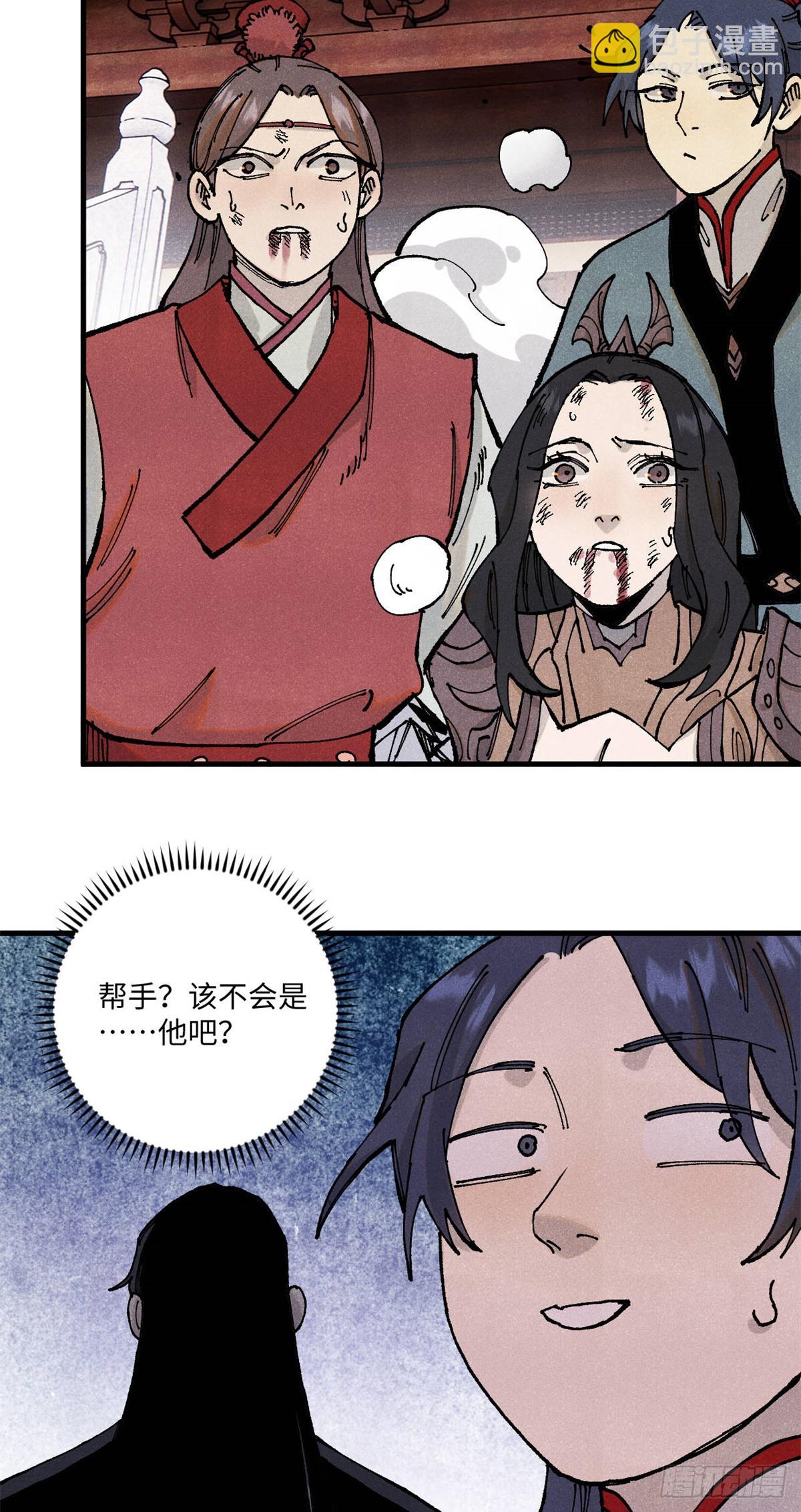 視死如歸魏君子 - 97 賈秋壑的後手(1/2) - 1